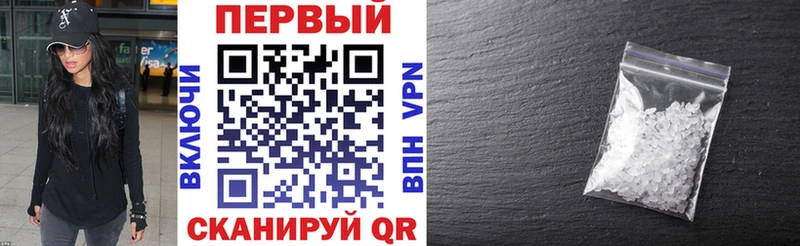 АМФЕТАМИН Premium  Рудня 