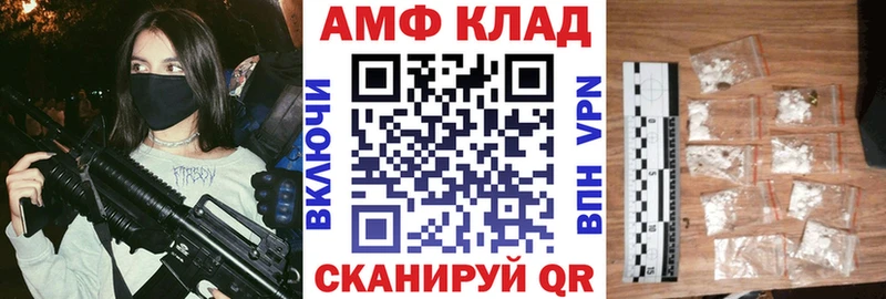 Amphetamine Розовый Рудня