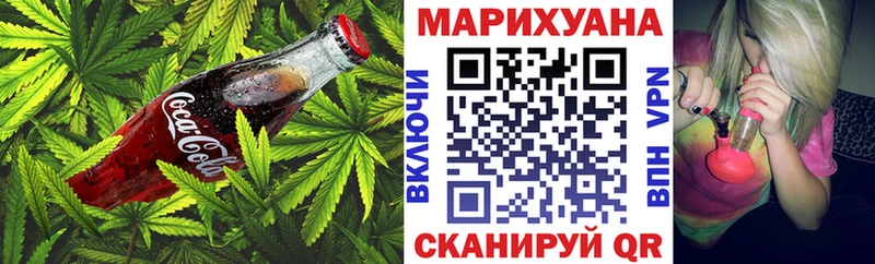 Еда ТГК марихуана  ОМГ ОМГ зеркало  Рудня 