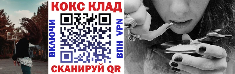 COCAIN 98%  Рудня 