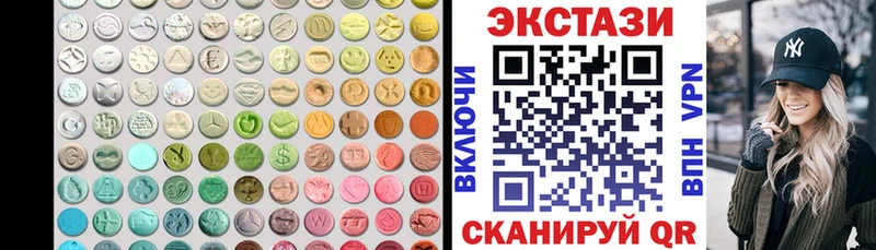 дарк нет как зайти Рудня ЭКСТАЗИ таблы