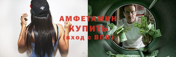 молекула духа Балабаново