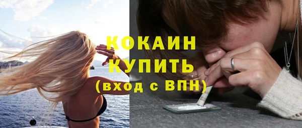 молекула духа Балабаново