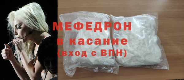 молекула духа Балабаново