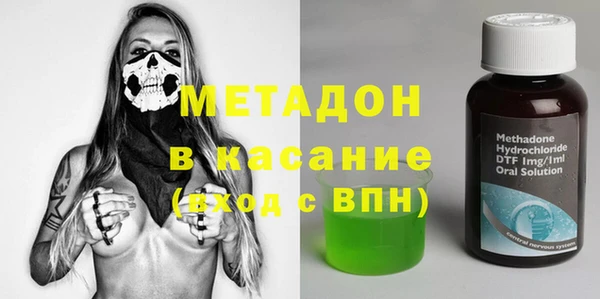 сатива Балахна