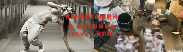 молекула духа Балабаново