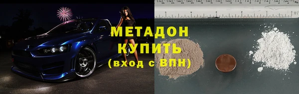 молекула духа Балабаново