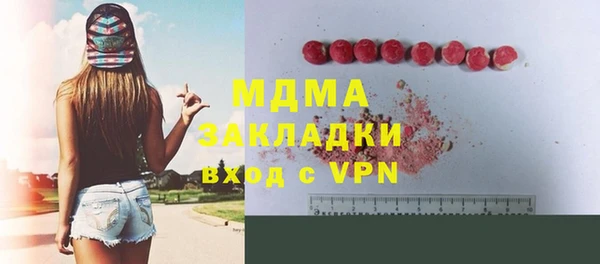 молекула духа Балабаново