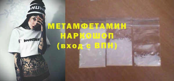молекула духа Балабаново