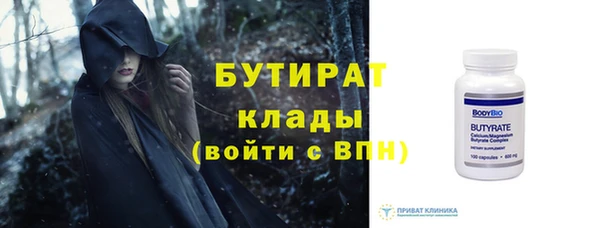 гидропоника Баксан