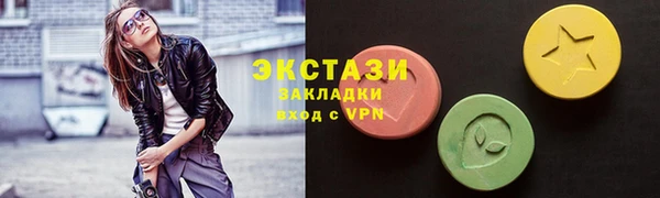 молекула духа Балабаново