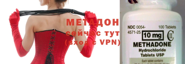 сатива Балахна