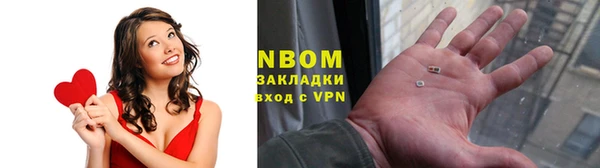 молекула духа Балабаново
