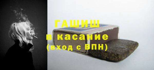 молекула духа Балабаново