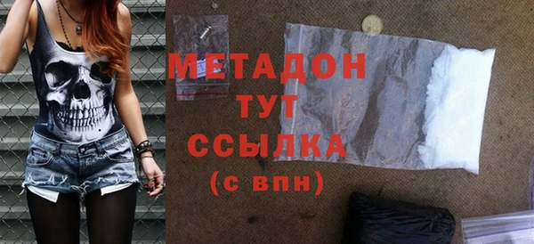 сатива Балахна