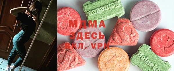 сатива Балахна