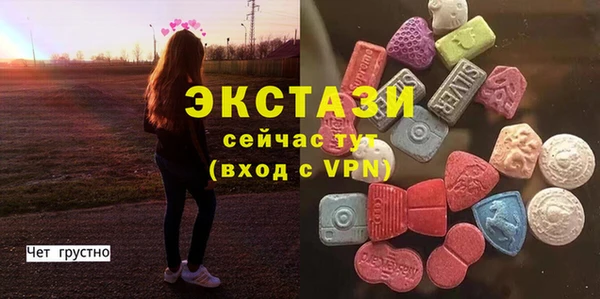 сатива Балахна