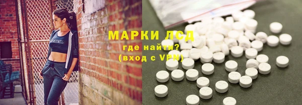 молекула духа Балабаново