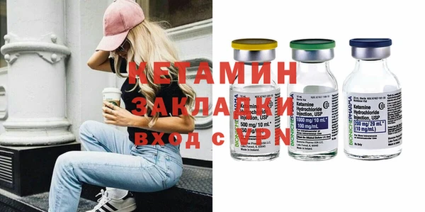 молекула духа Балабаново