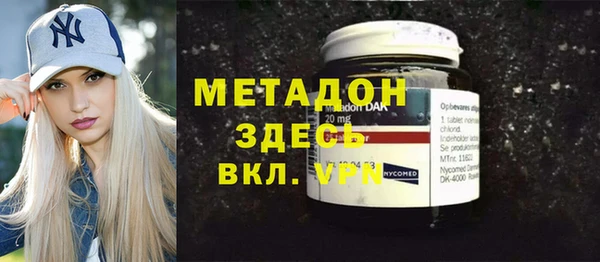 молекула духа Балабаново