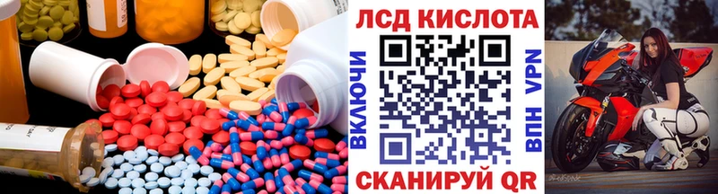 Лсд 25 экстази кислота  даркнет сайт  Рудня 