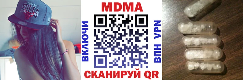 MDMA crystal  где найти наркотики  OMG рабочий сайт  Рудня 