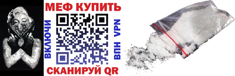 сколько стоит  Рудня  ОМГ ОМГ зеркало  МЕФ кристаллы 
