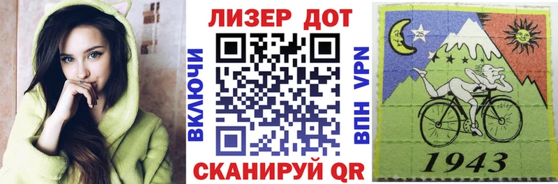 Наркотические марки 1,5мг Рудня