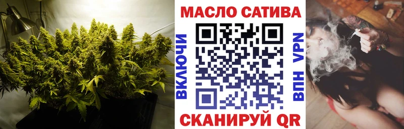 Дистиллят ТГК THC oil  KRAKEN ссылки  Рудня  наркотики 